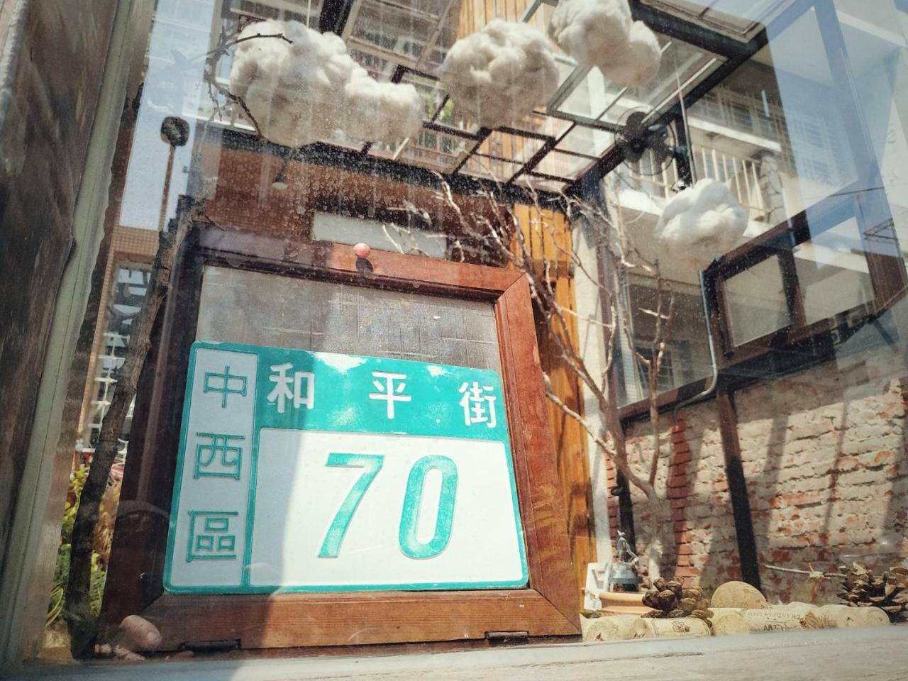 Ferienwohnung Goin Old House & Bar Tainan Exterior foto